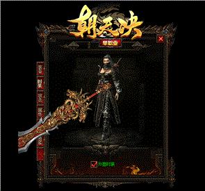 天龙八部私服怎么搜索